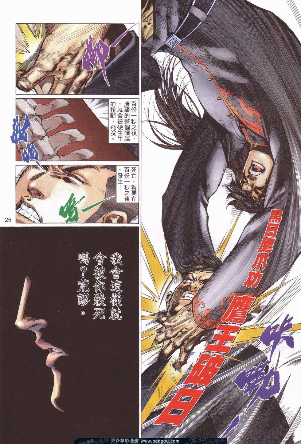 第486卷