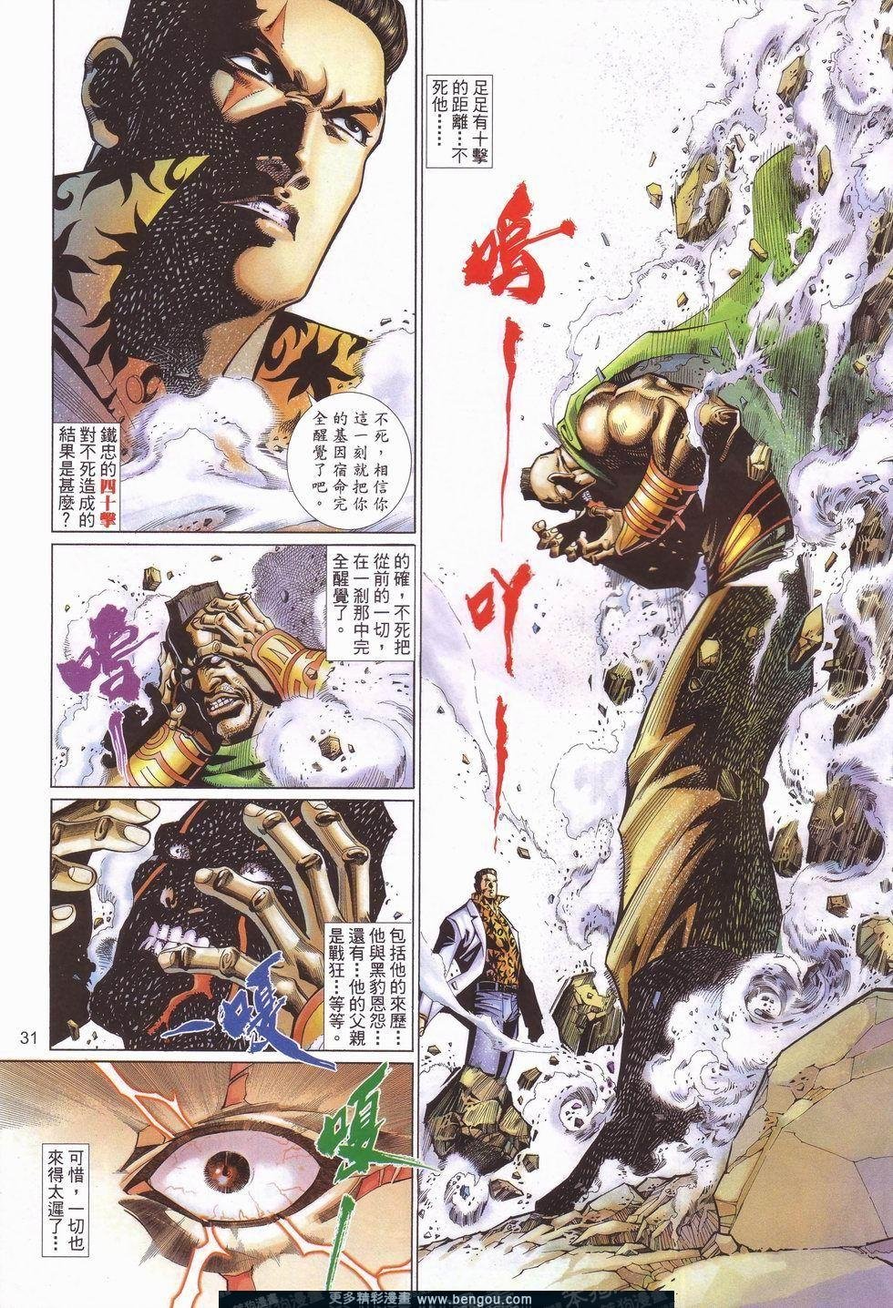 第486卷