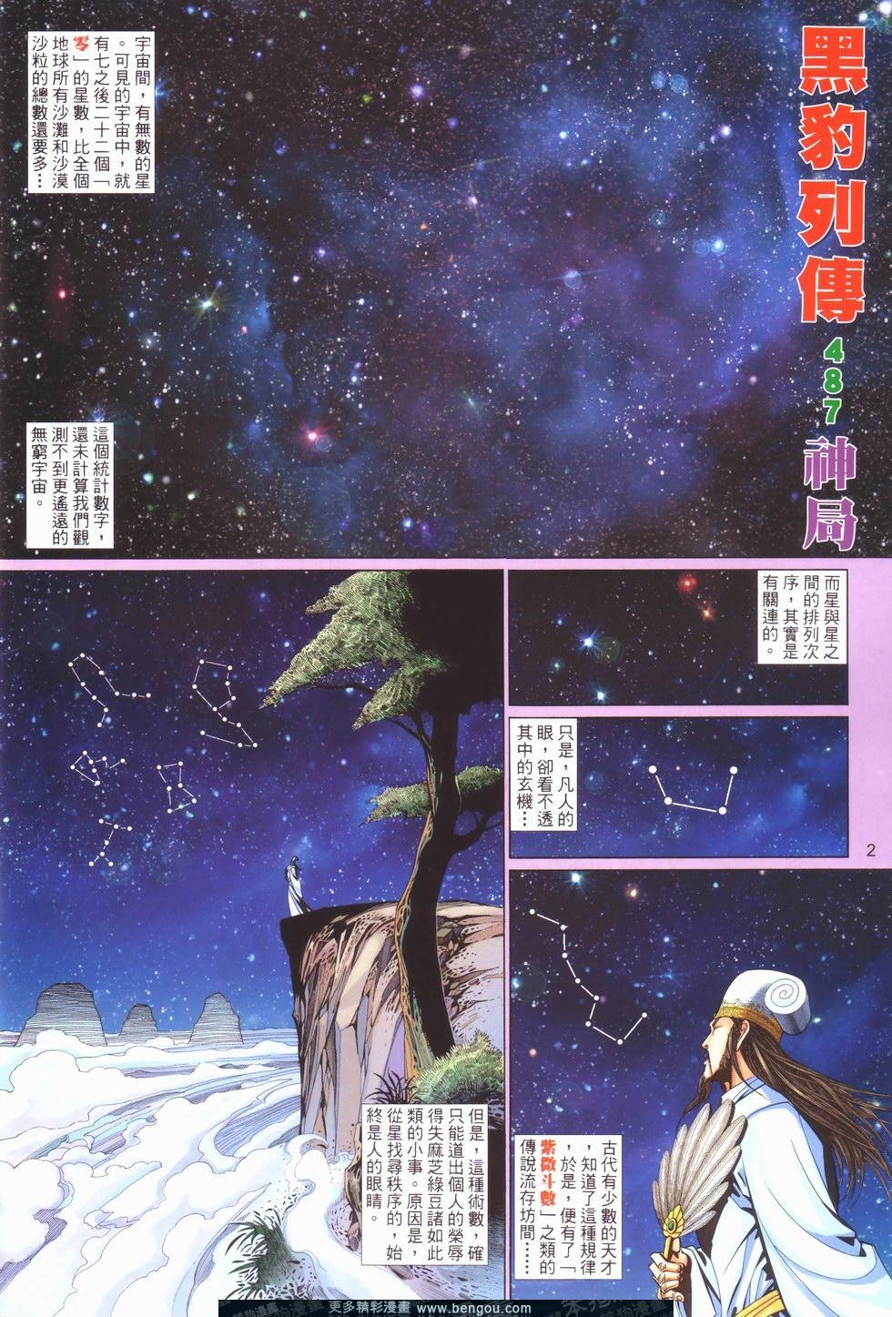 第487卷
