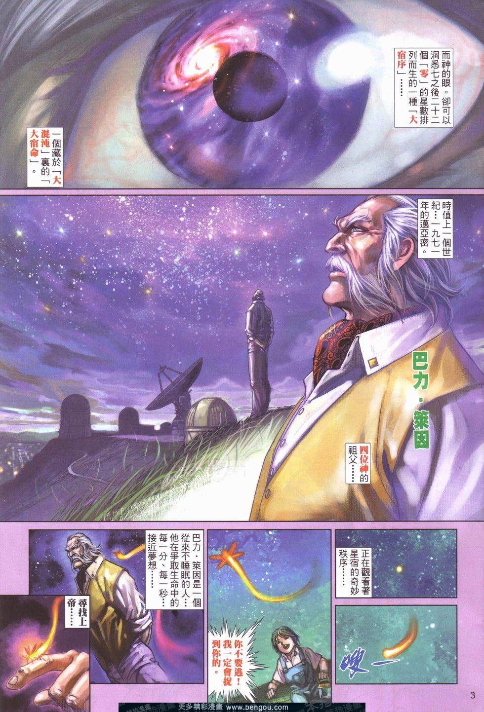第487卷