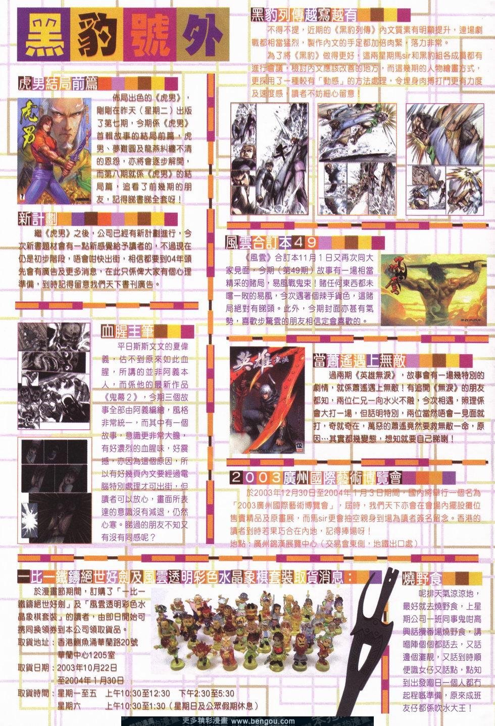 第487卷