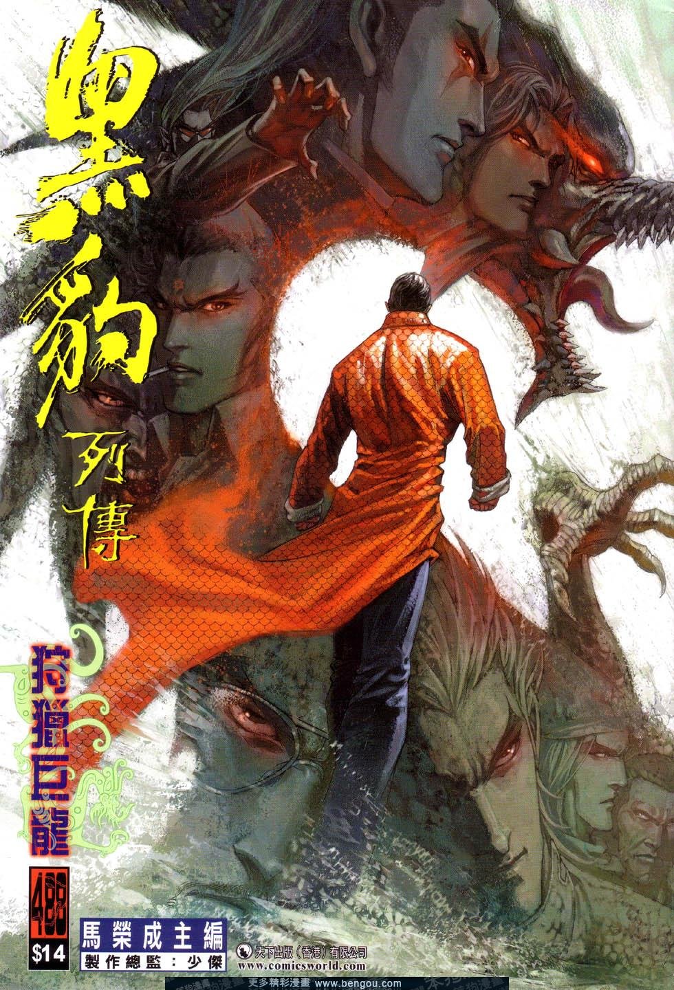 第488卷