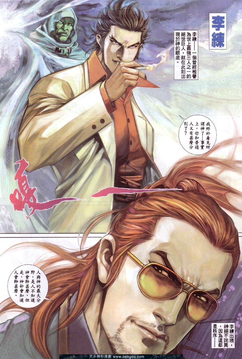 第488卷