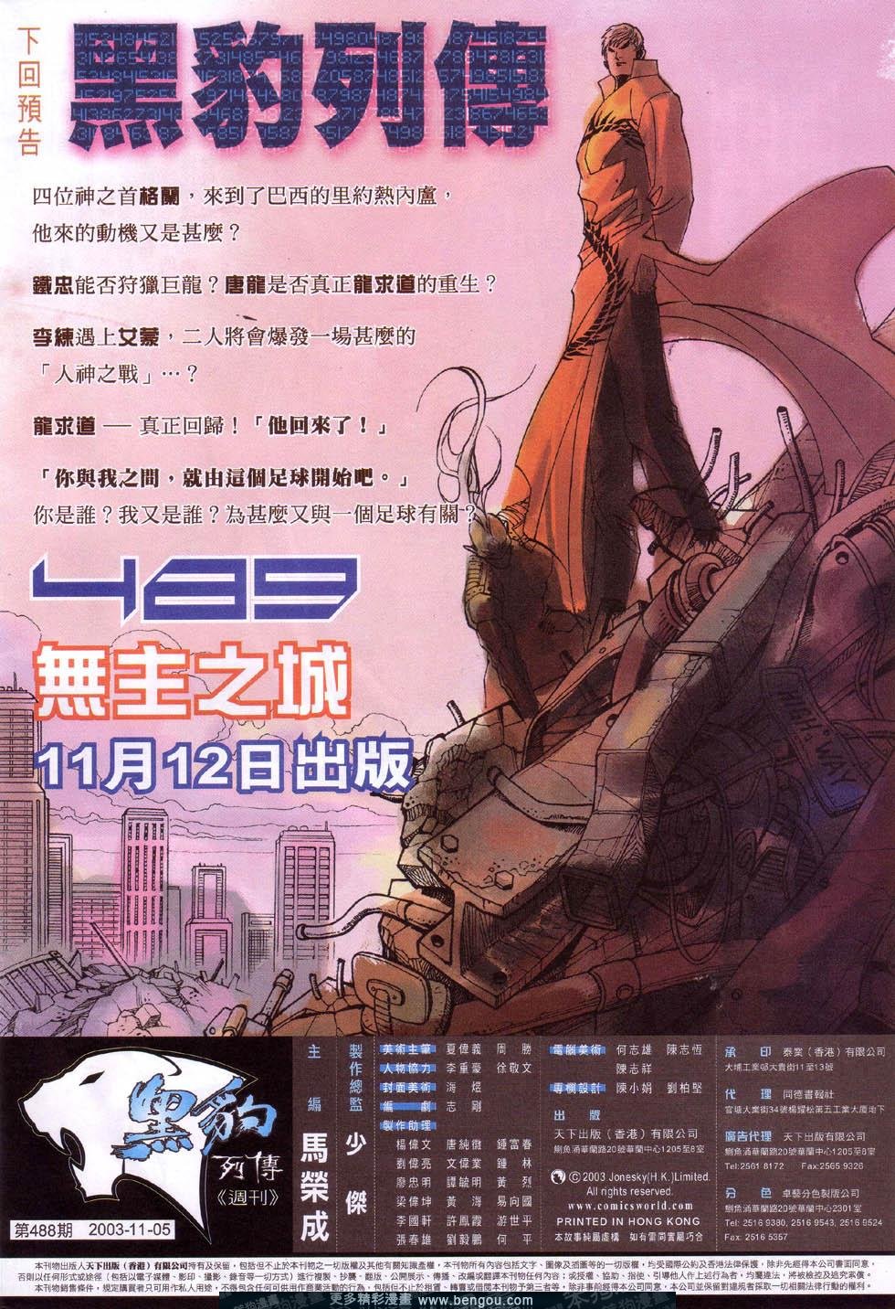 第488卷