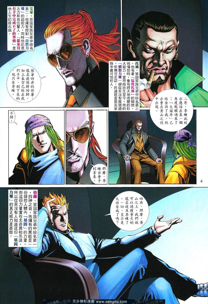 第489卷