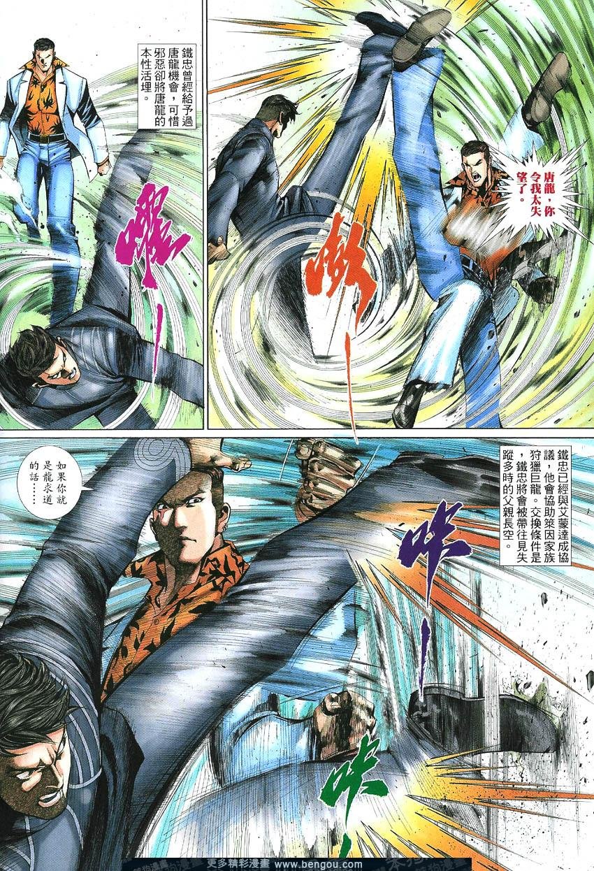 第489卷