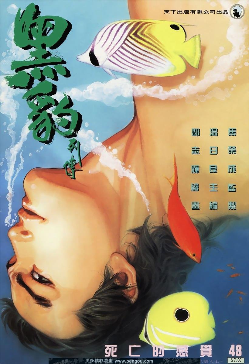 第49卷