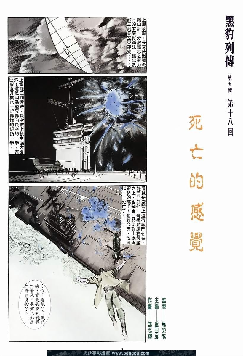 第49卷