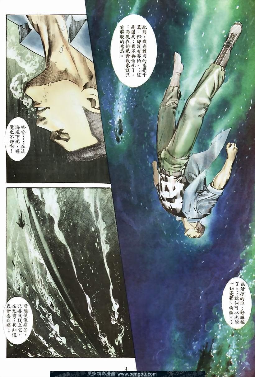 第49卷