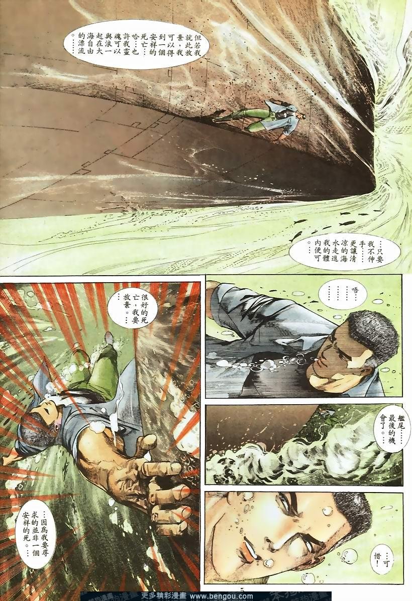 第49卷