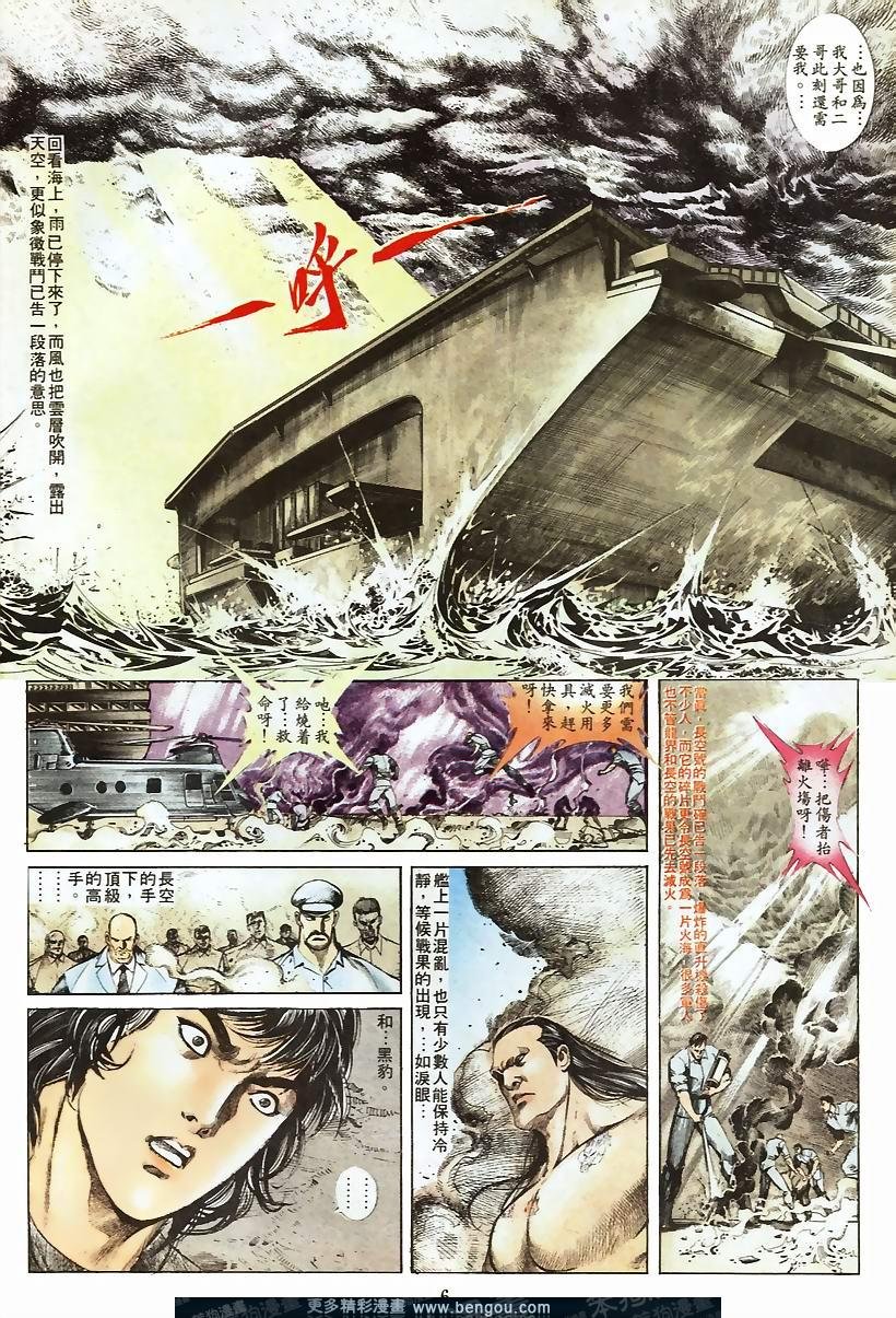 第49卷