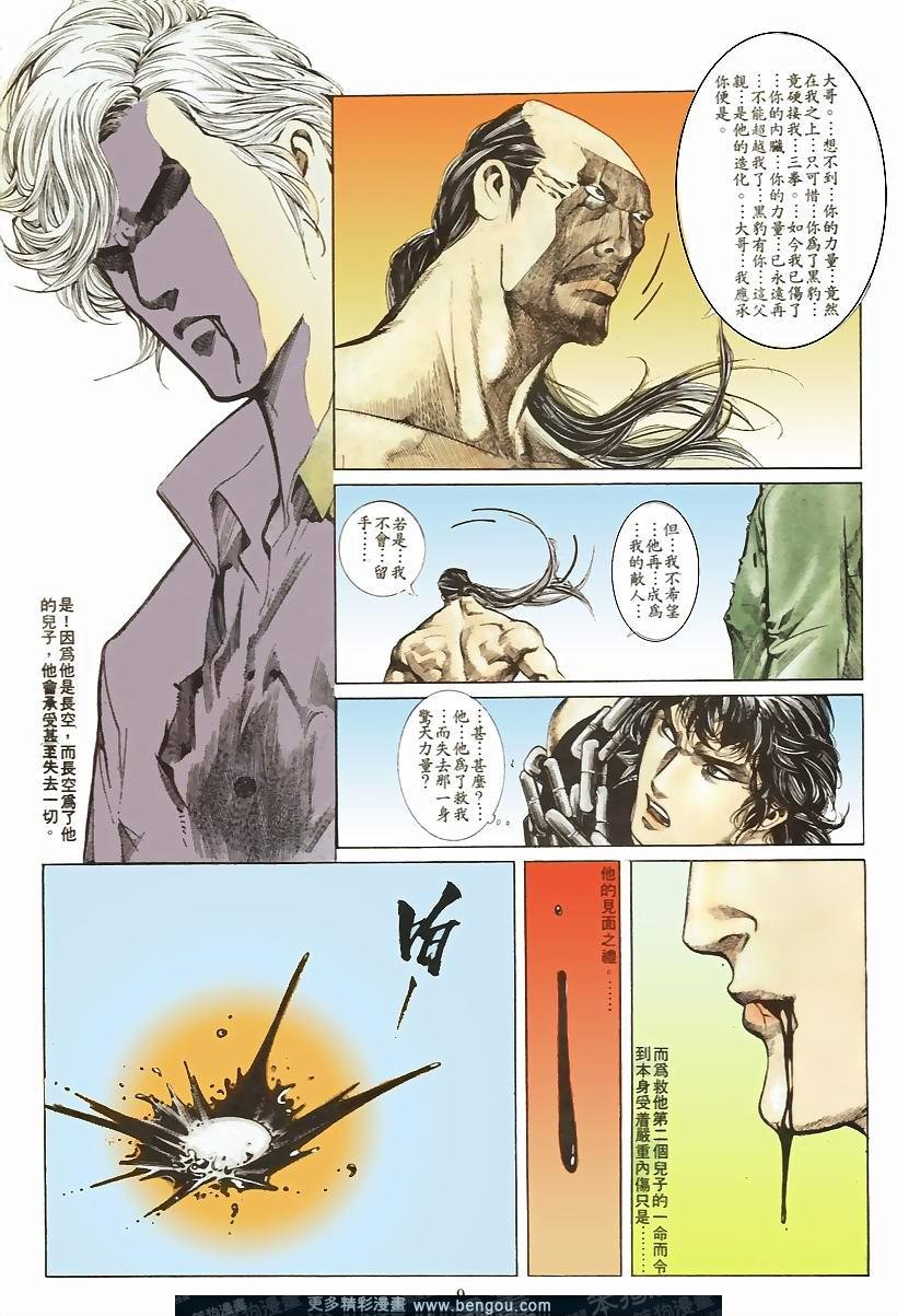 第49卷