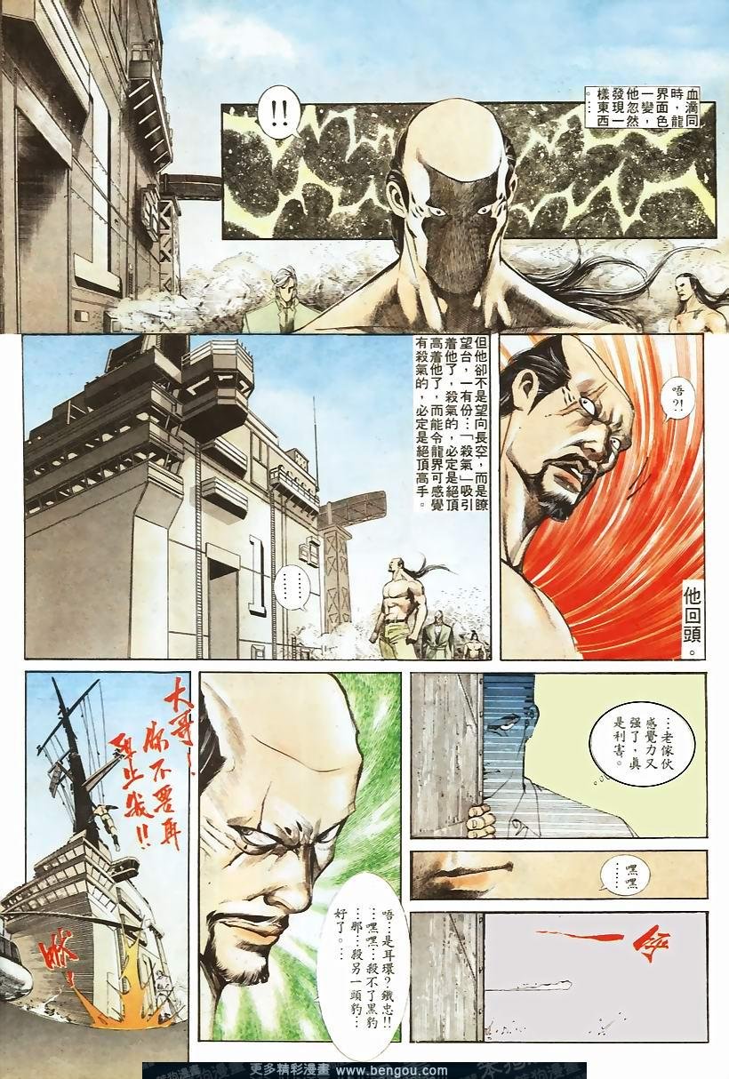 第49卷
