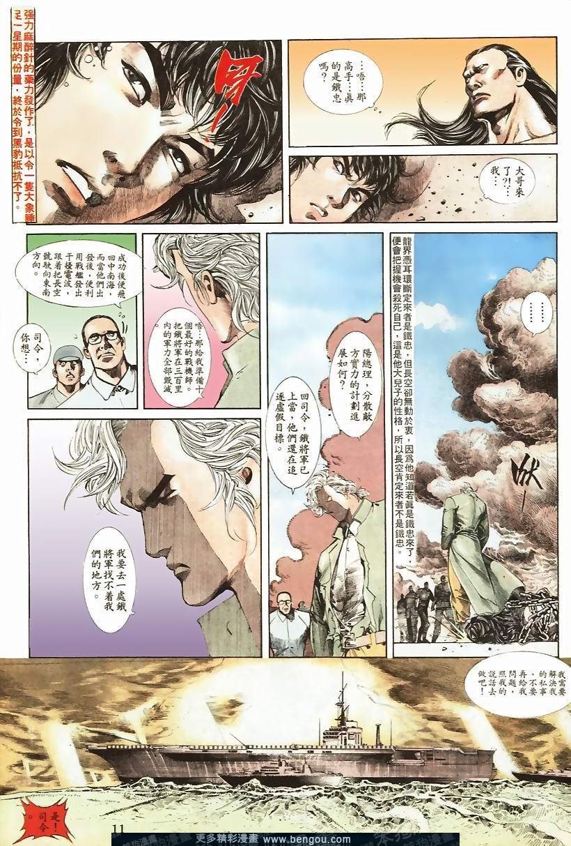 第49卷