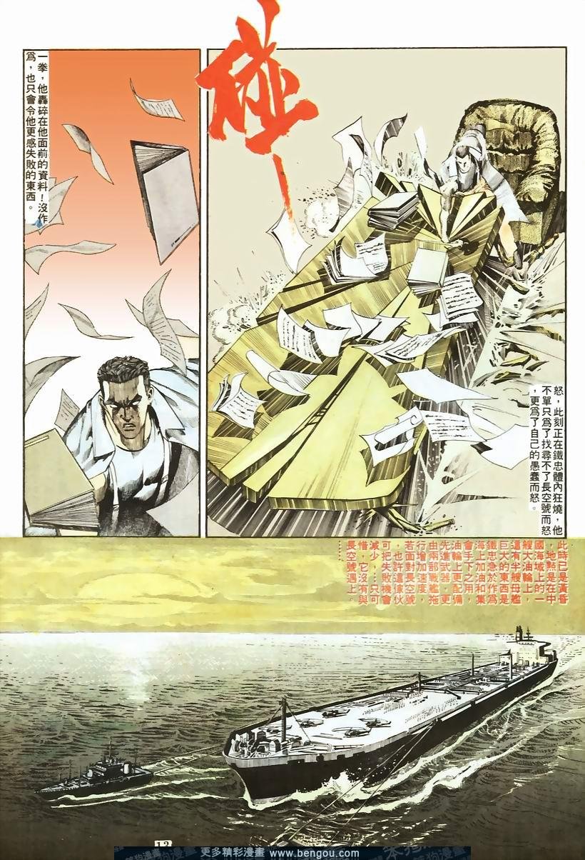 第49卷