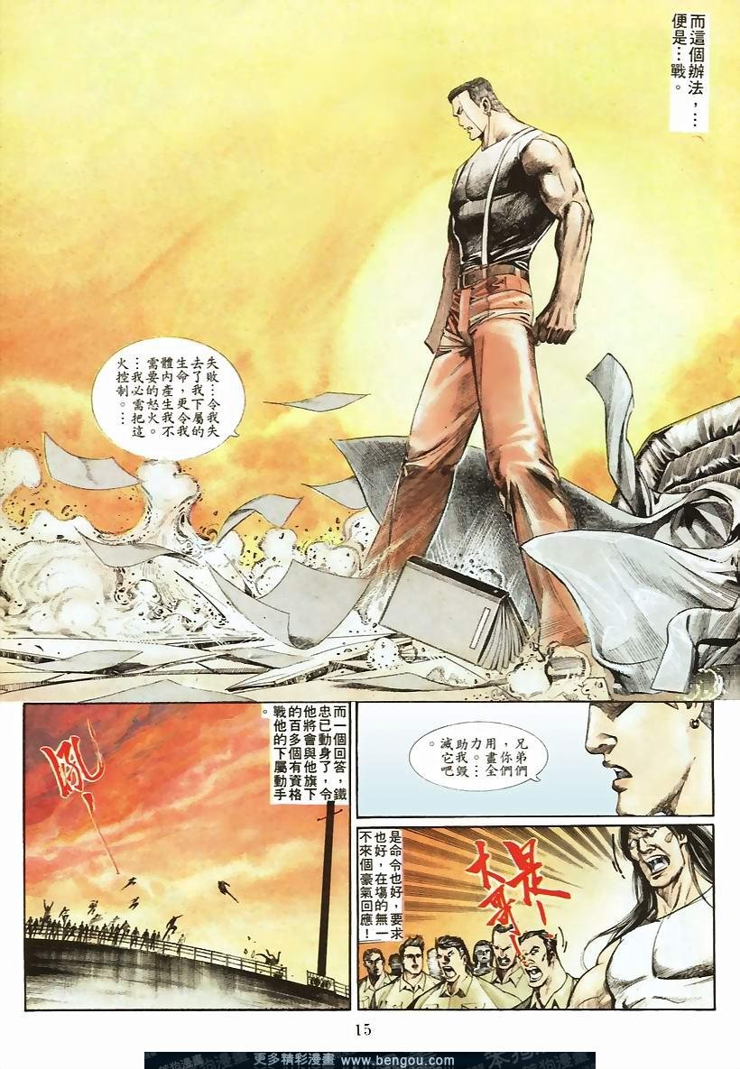 第49卷