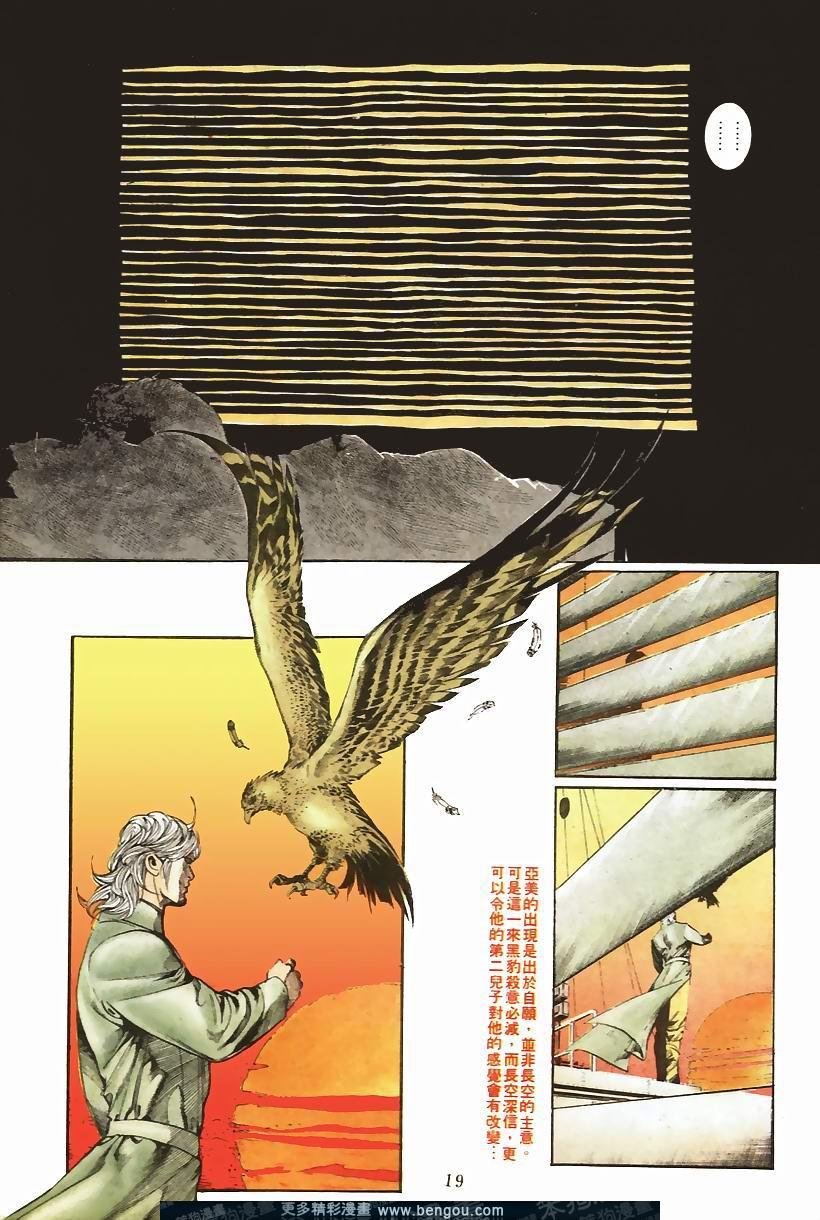 第49卷