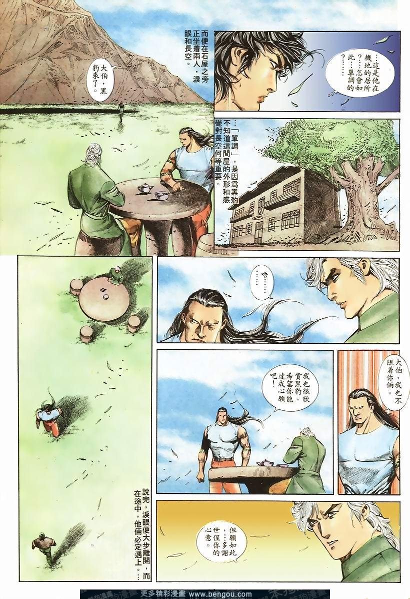 第49卷