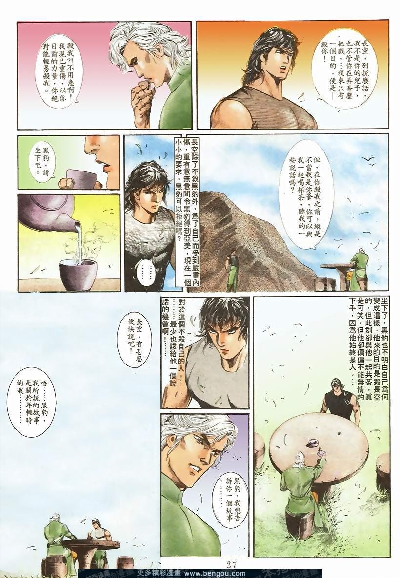 第49卷
