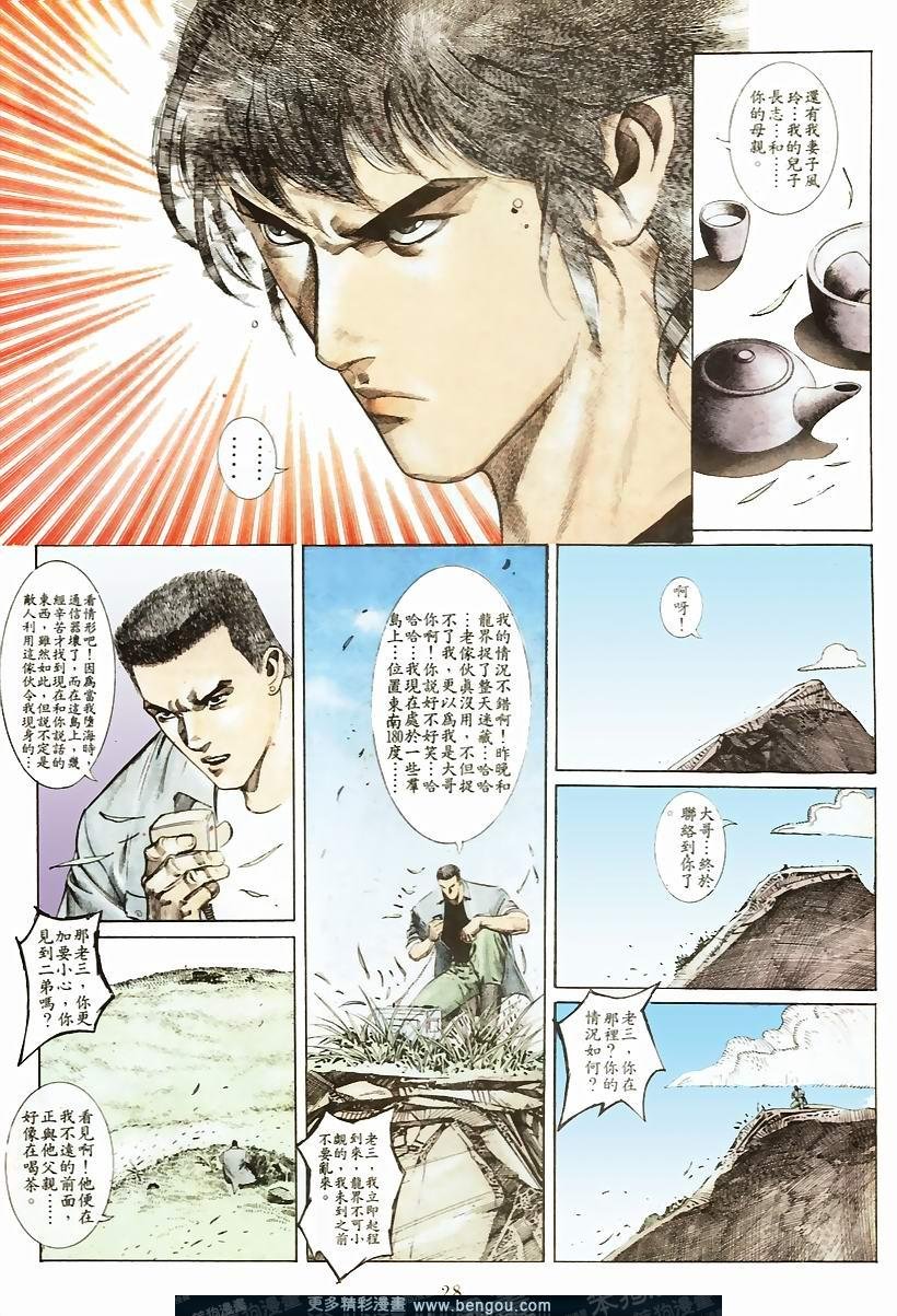 第49卷
