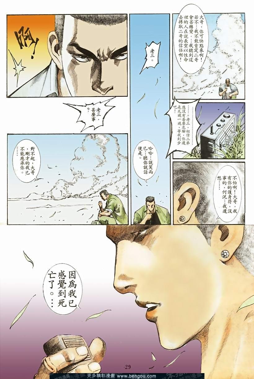 第49卷