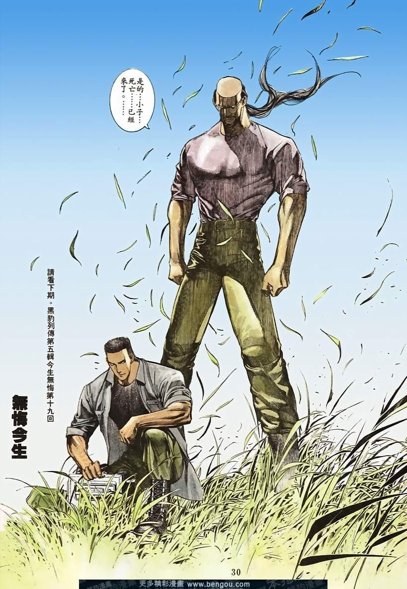 第49卷