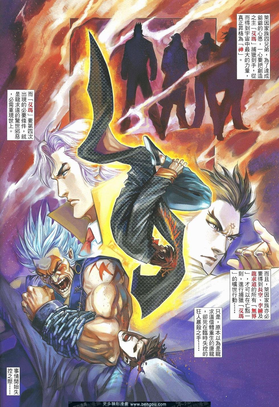 第490卷