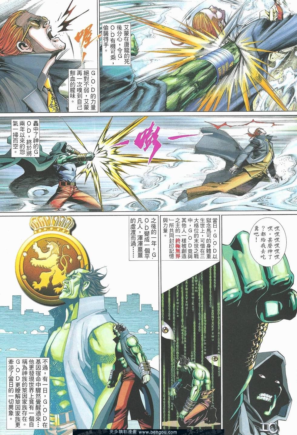 第490卷