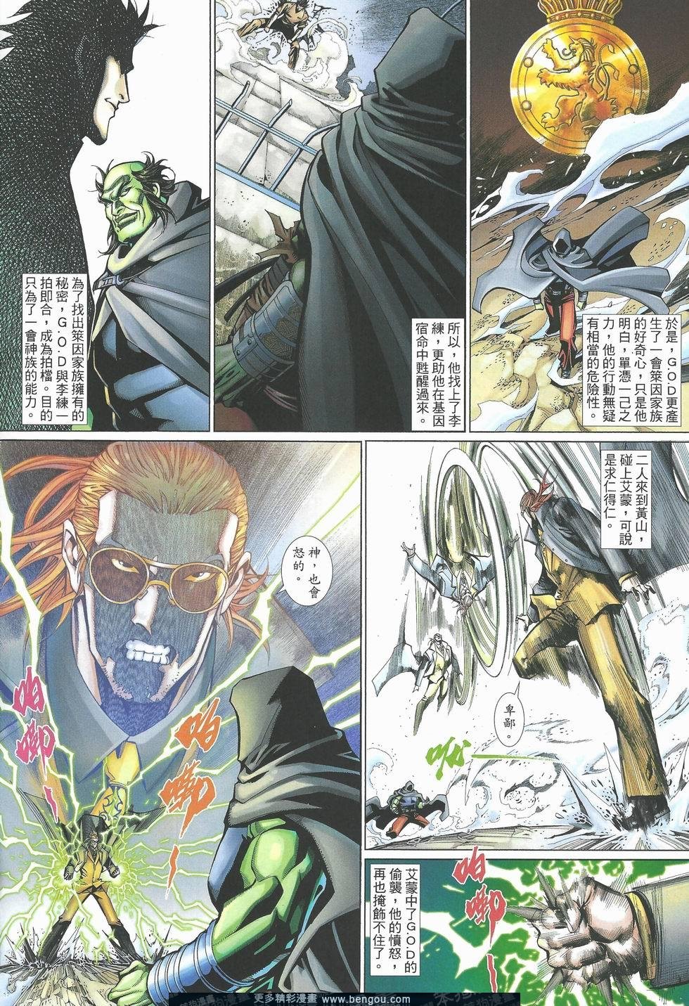 第490卷