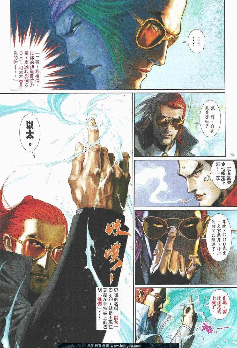 第490卷
