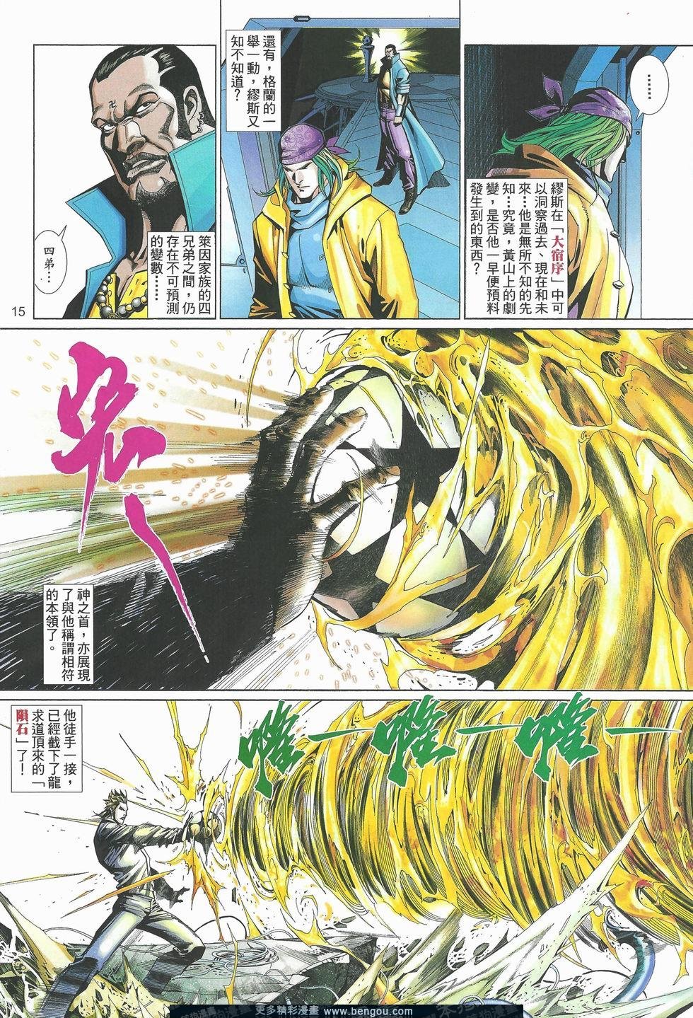 第490卷