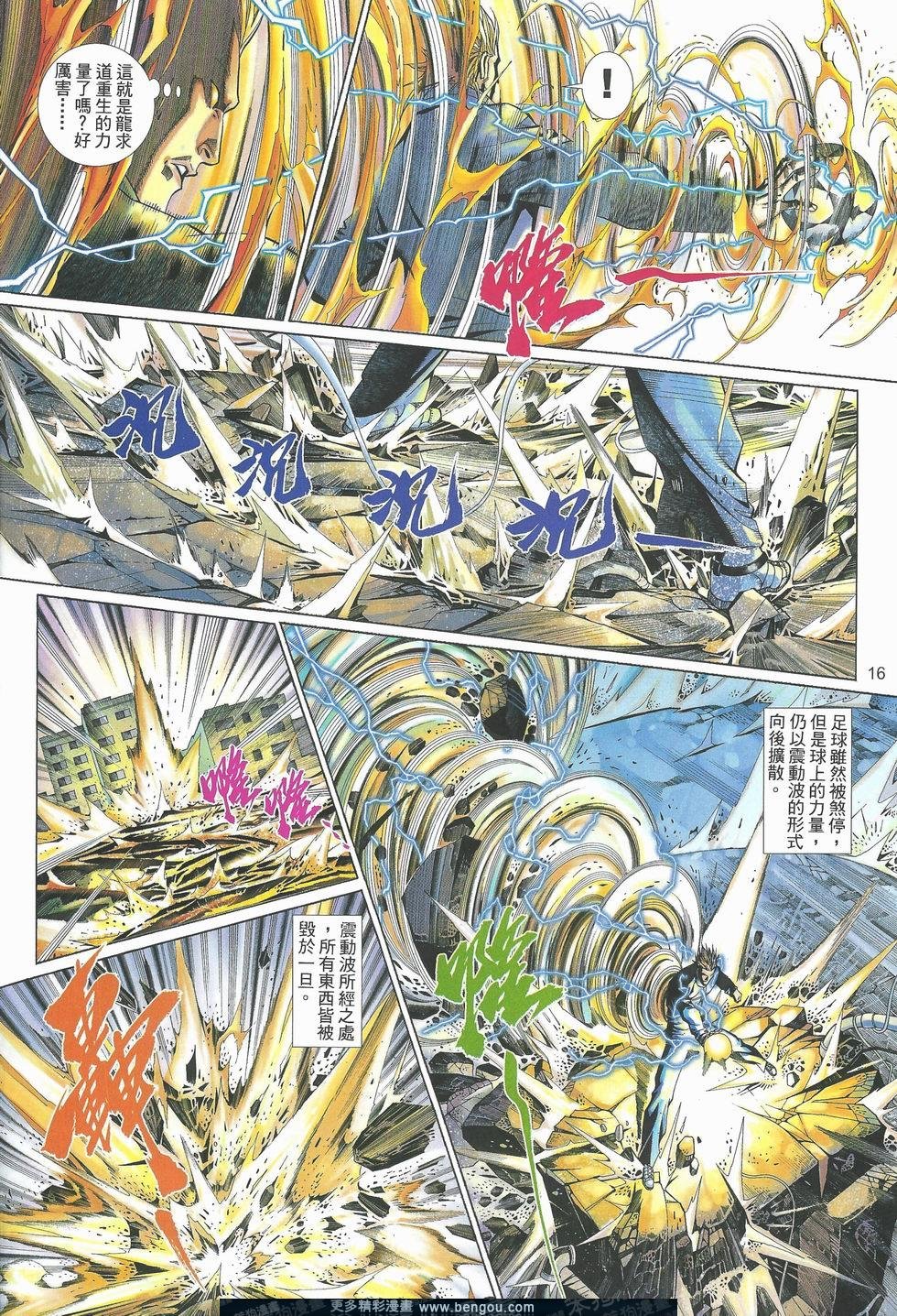 第490卷