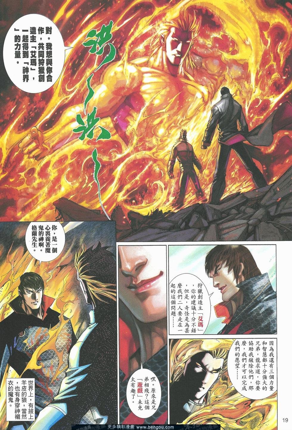 第490卷