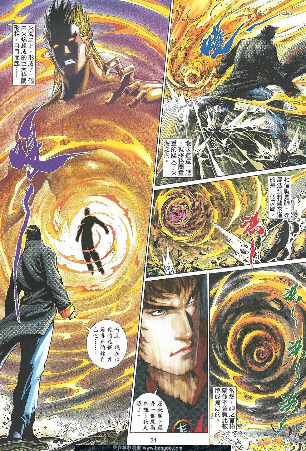 第490卷