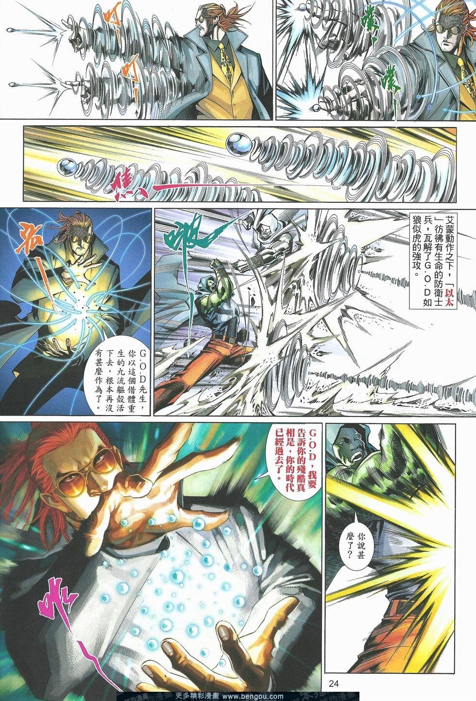 第490卷