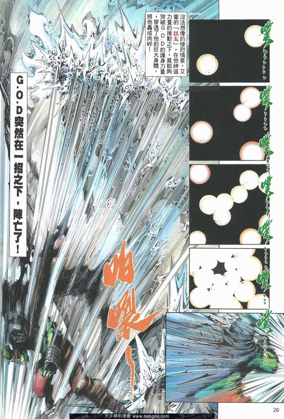 第490卷