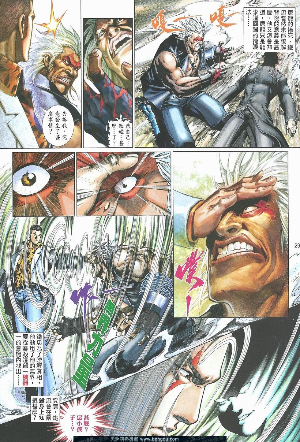 第490卷