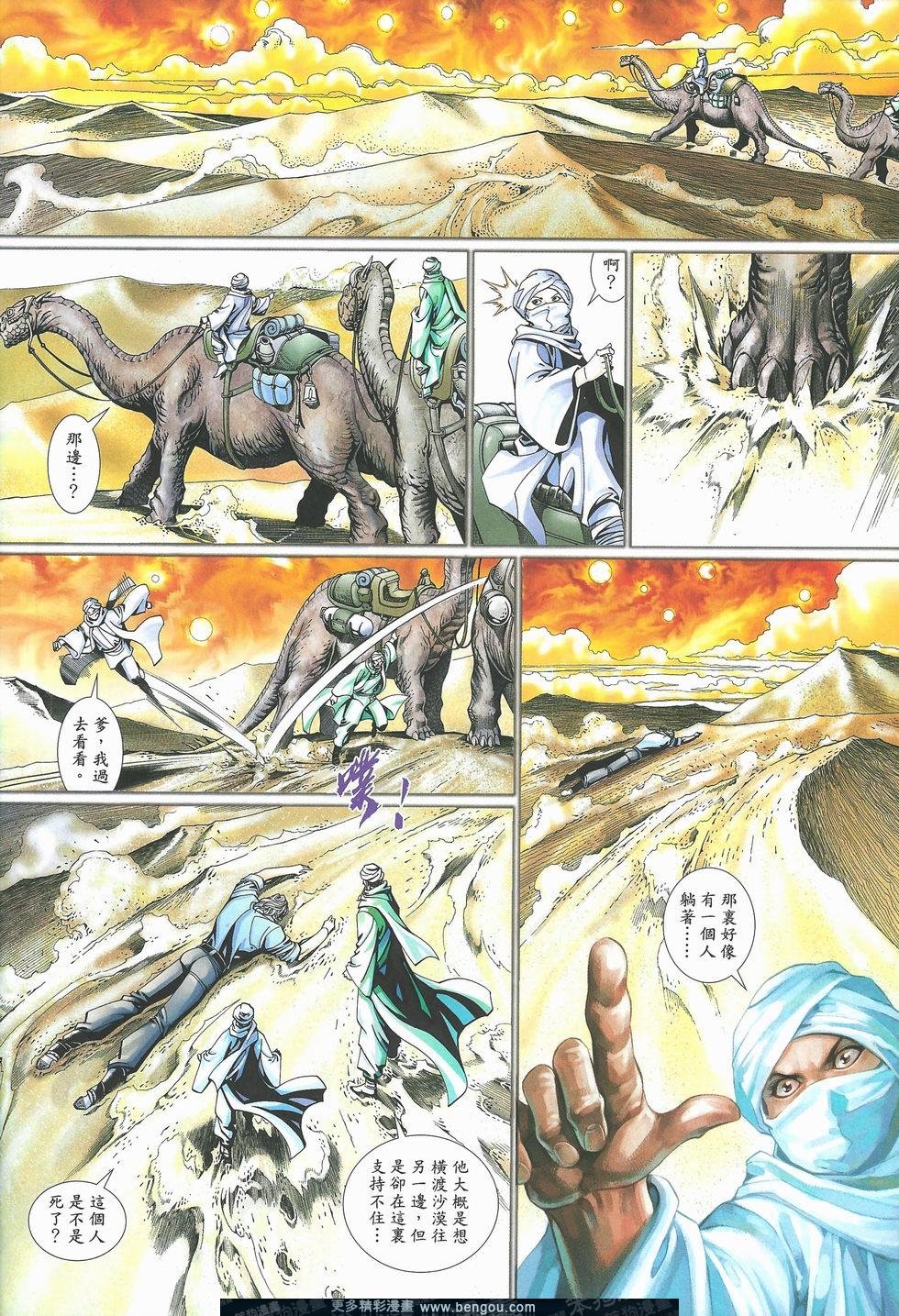 第490卷