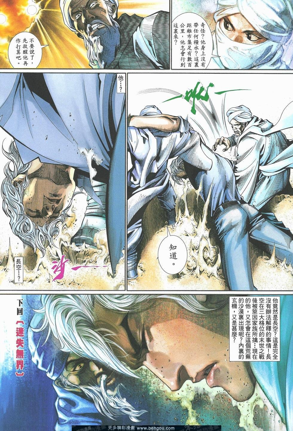 第490卷