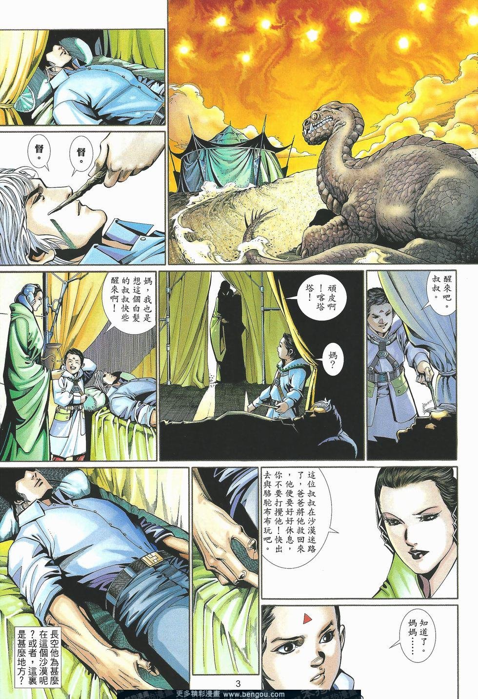 第491卷