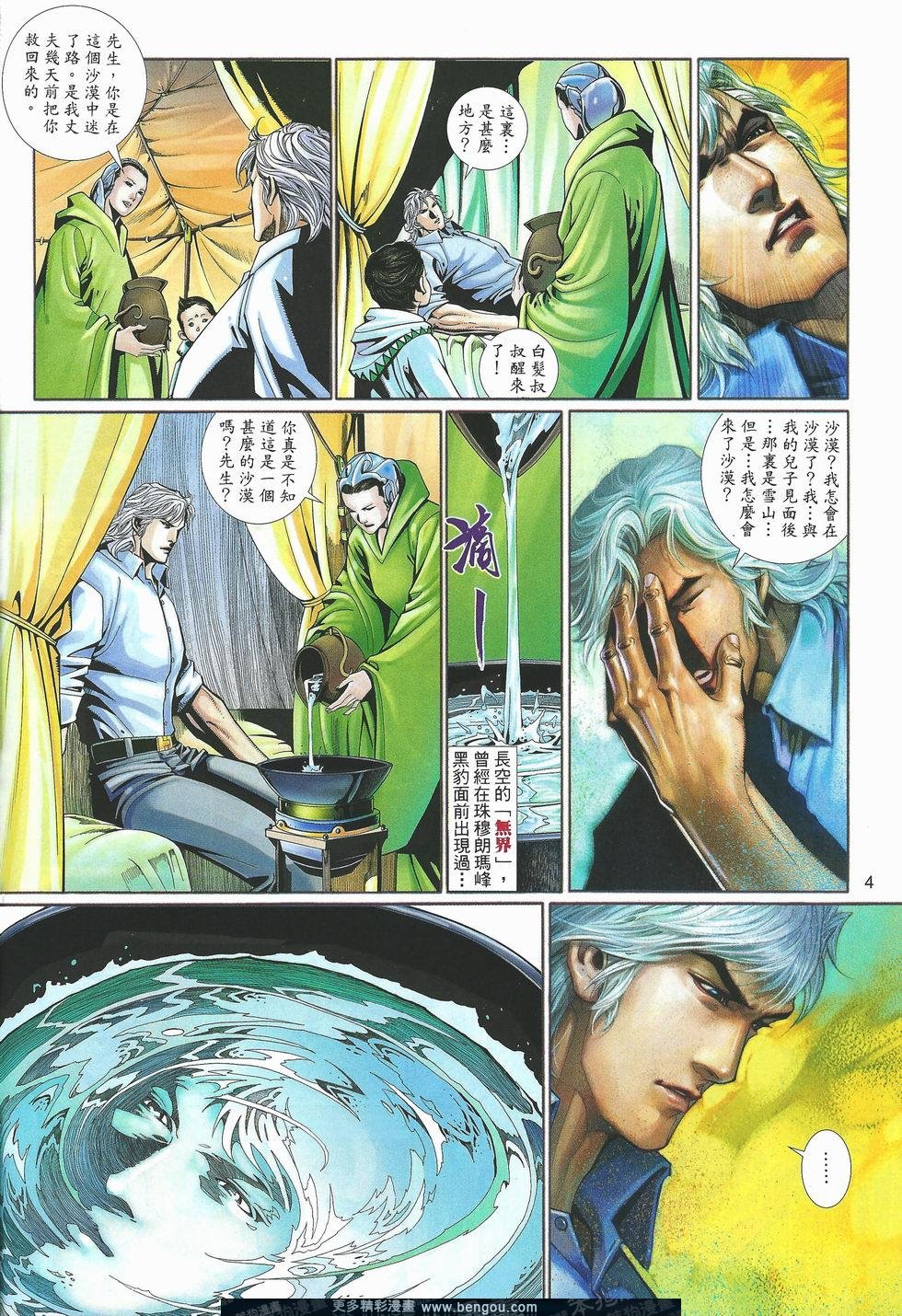 第491卷
