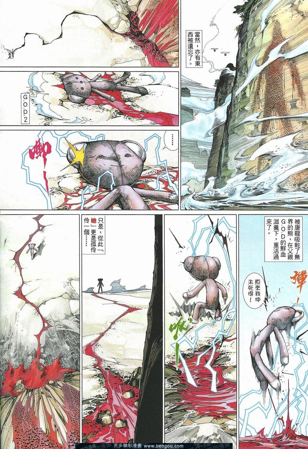 第491卷