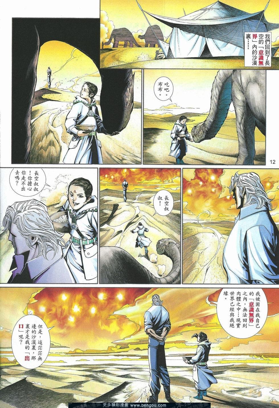 第491卷