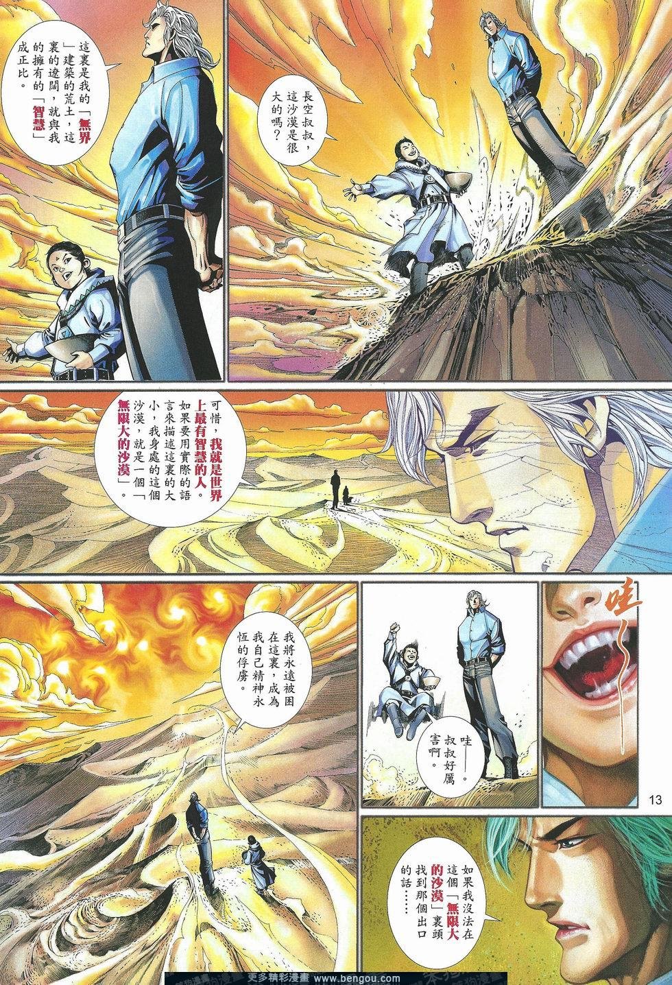 第491卷
