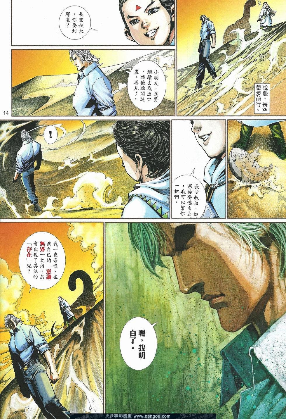 第491卷