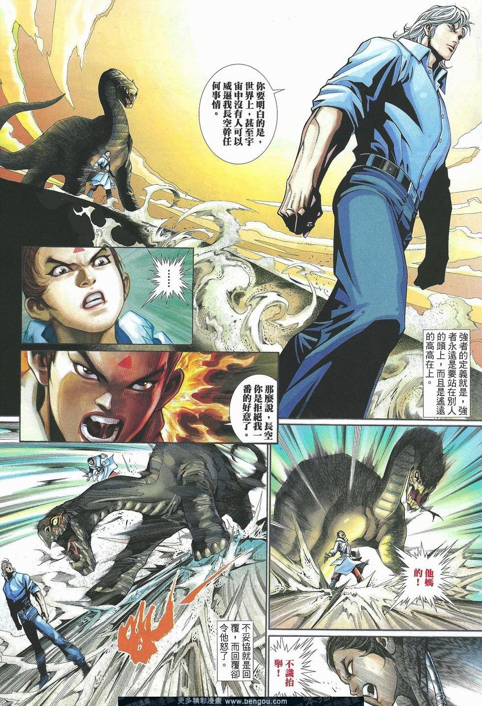 第491卷