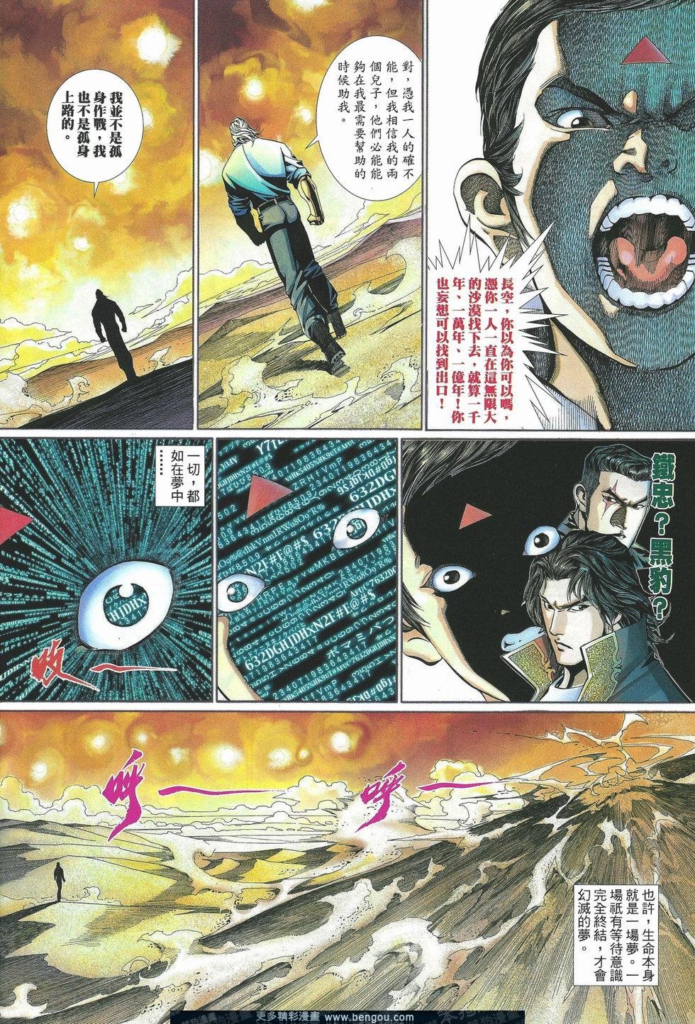 第491卷