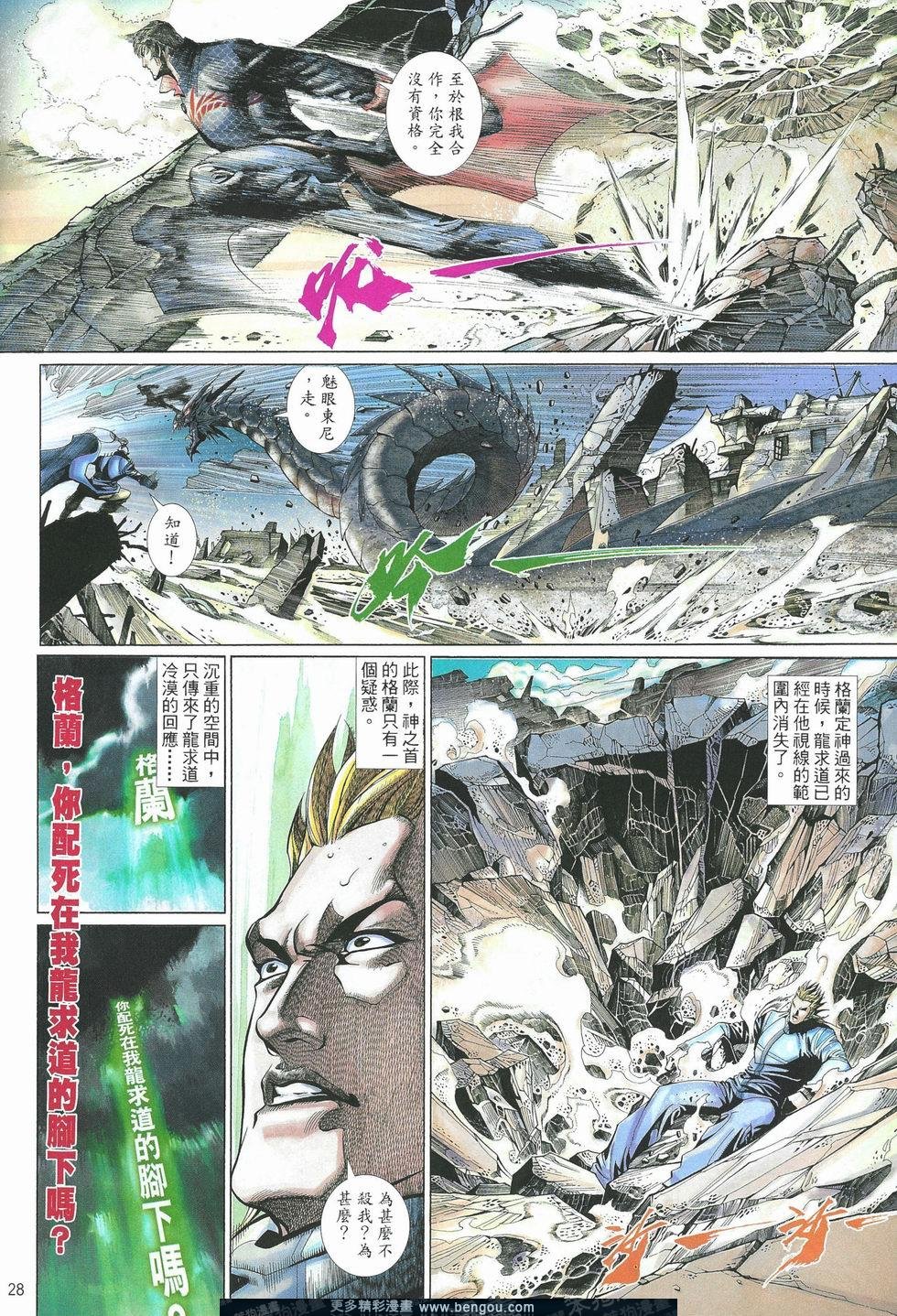 第491卷