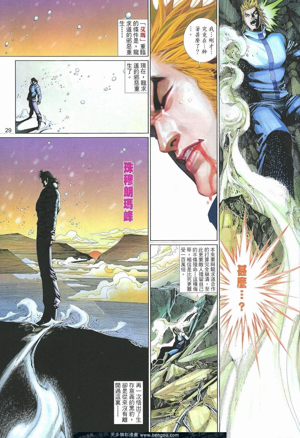 第491卷