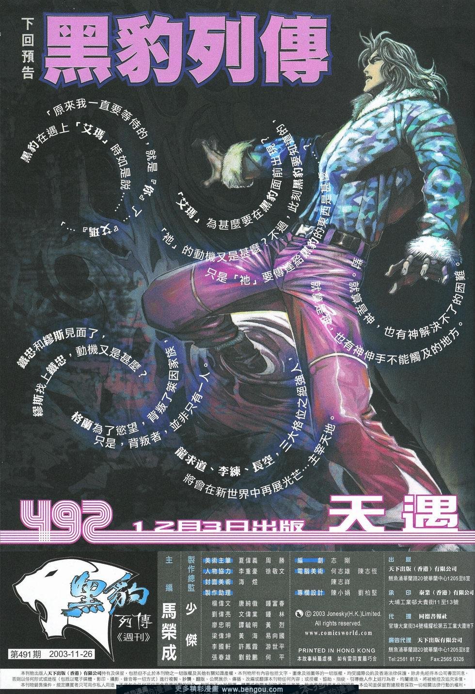 第491卷